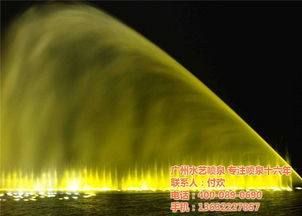 廣州水藝音樂噴泉 科技與藝術(shù)交織的水上華章